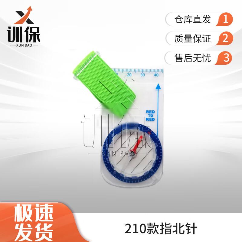 Tactical High-Precision Outdoor Compass