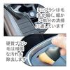 Car Wash Brush, 5 Types, Set of 5, for Body, for Wheels, Tire Wheel Detailing Brush, Gap Cleaning, Car Supplies, Remove Dirt, Tire Brush, for Both