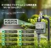 Automatic Watering Timer with 8 Programmable Steps, Rain Delay, Manual, and Automatic Modes, for Lawn and Garden Irrigation (Army Green)
