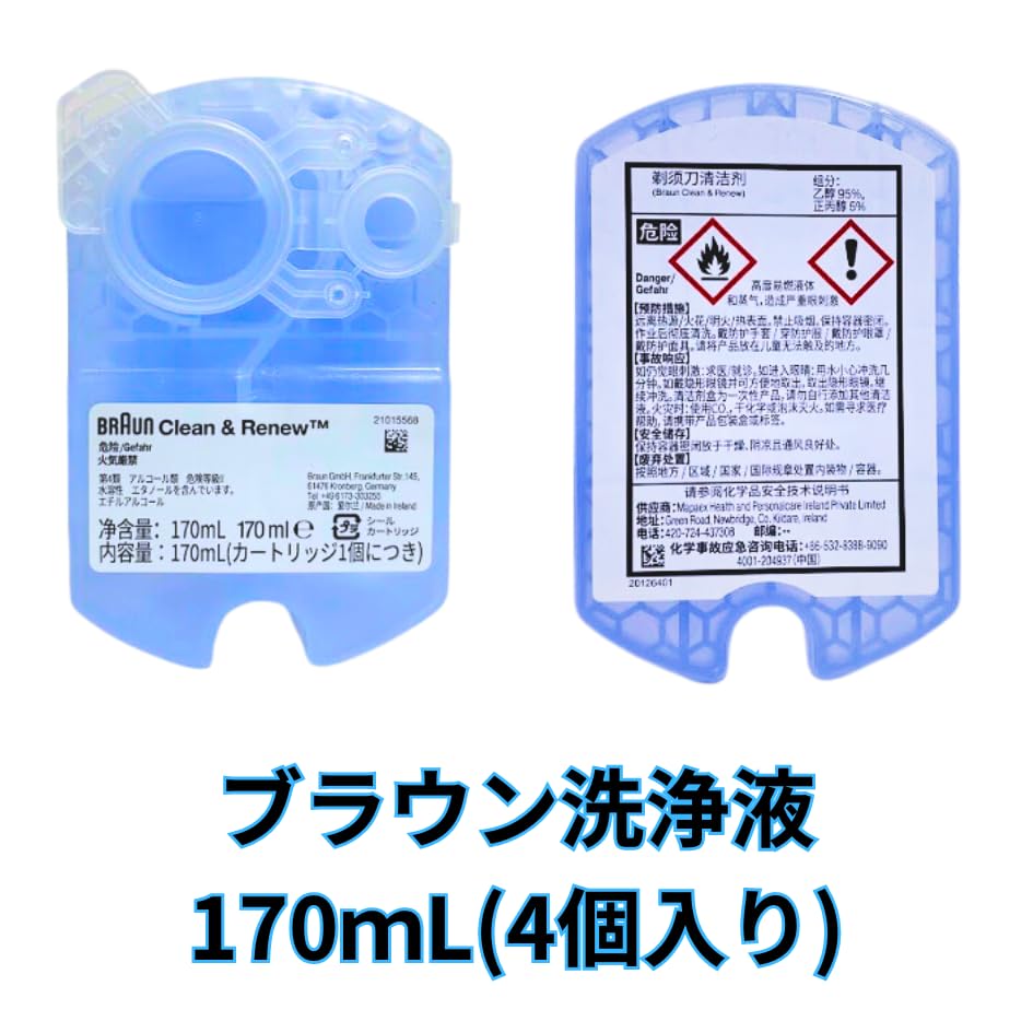 BRAUN Cleaning Liquid Cartridge x 4 CCR4 Genuine Product Fresh Lemon Scent BRAUN [Activity Official]