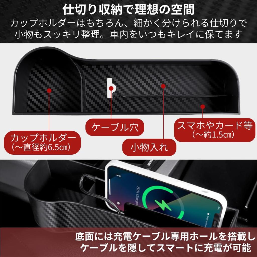 so Side pocket car storage drink holder cup holder car seat gap driver and passenger seat set I'm happy!