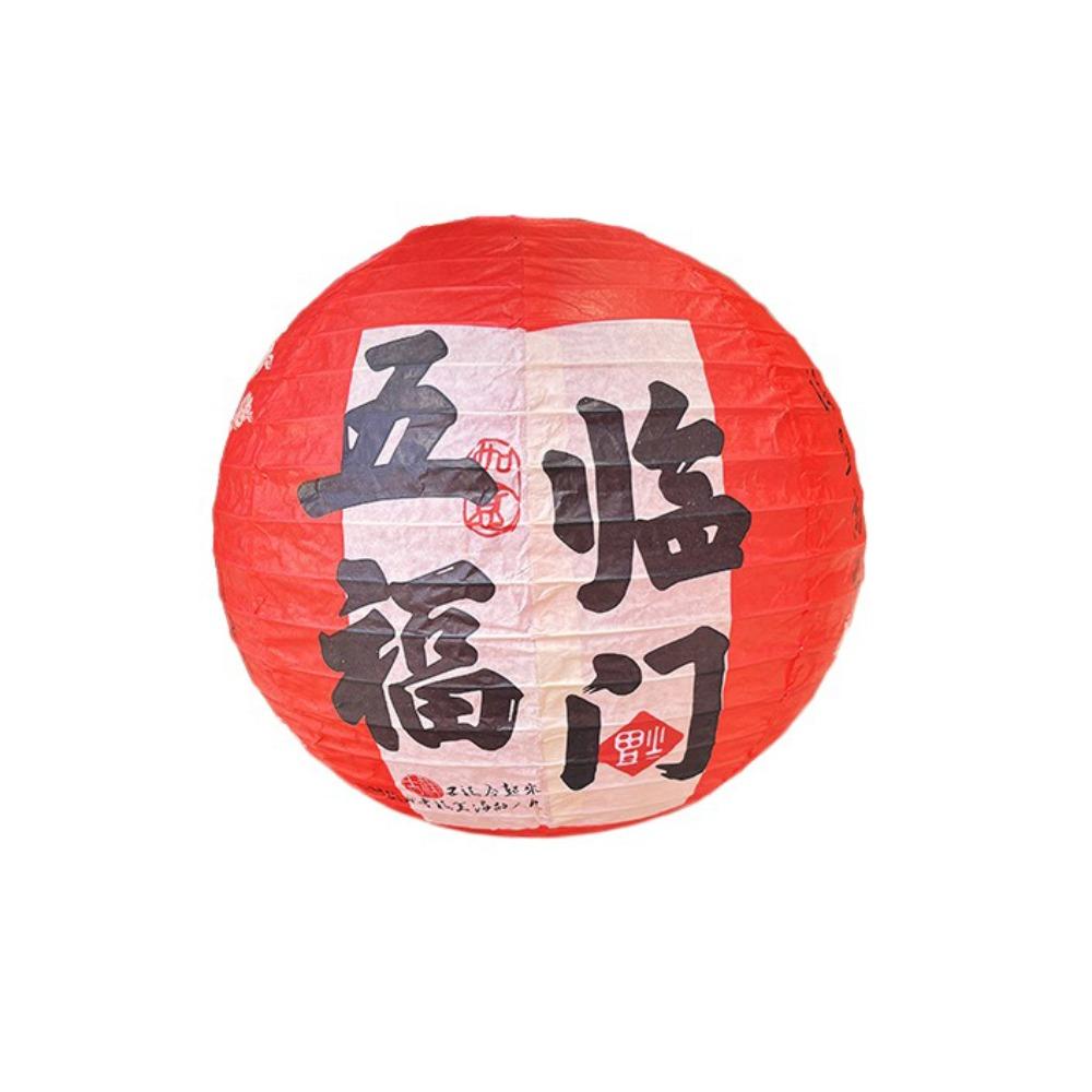 Round New Year Lantern 30CM Chinese Style Lantern Fashion Festival Lantern Festival