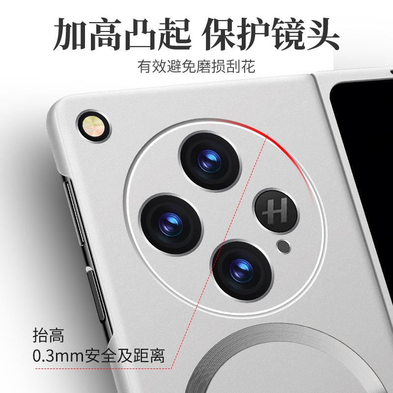 Applicable to OPPO Find N1 mobile phone case folding screen advanced sense magnetic attraction ultra-thin naked sense simple anti-drop  case