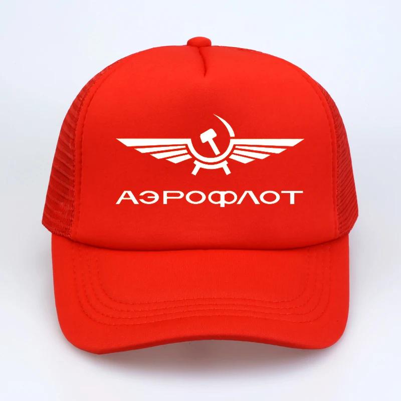

Cool Summer Fashion Brand Aeroflot Baseball cap CCCP Civil Aviation Print hat USSR RUSSIA AIRFORCE RUSSIAN Unisex snapback hat