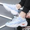 Men's Shoes Casual Breathable Running Shoes Versatile Student Dad Shoes Trendy Shoes