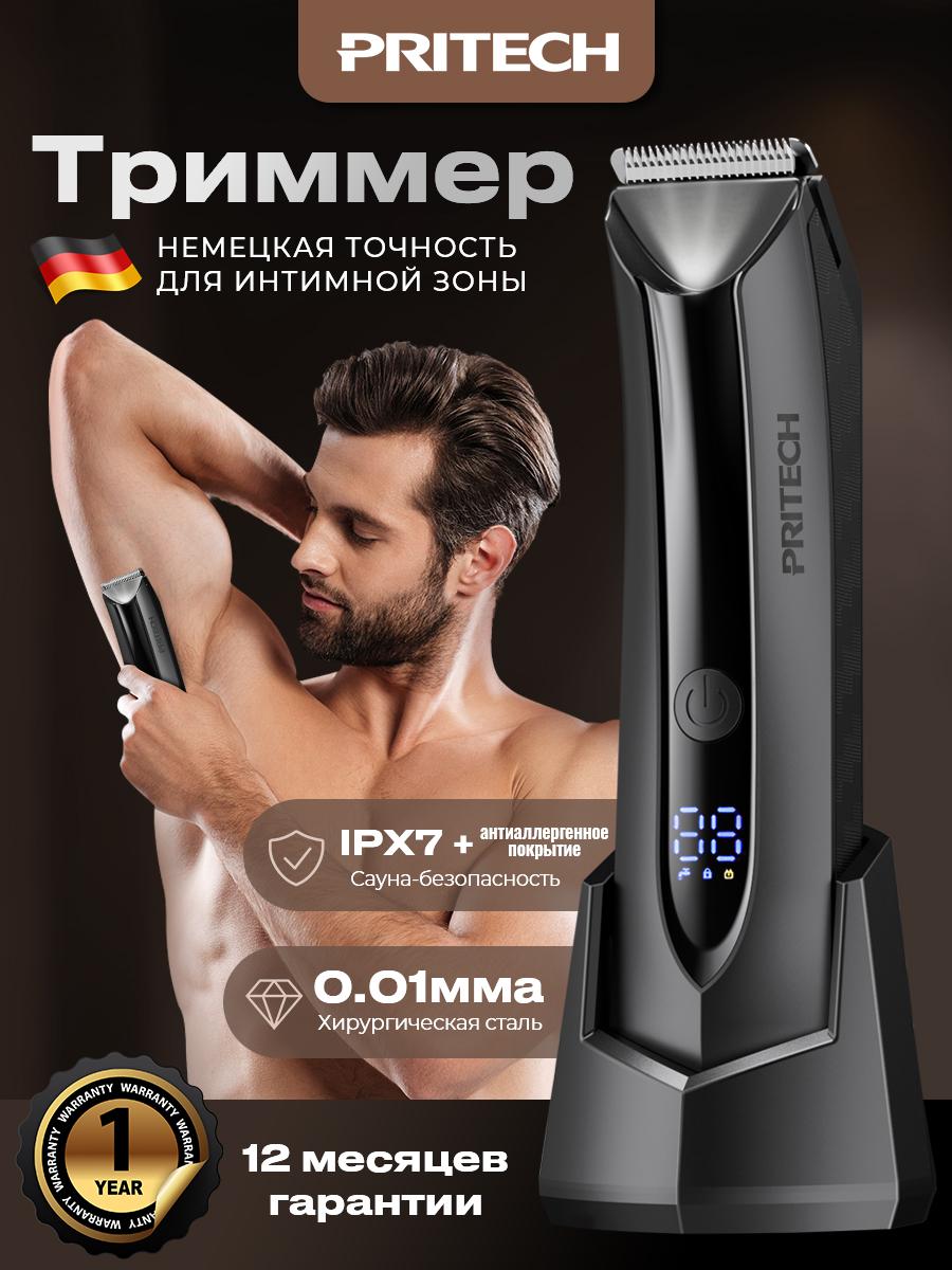 Xiaomi Trimmer zere, number of attachments 3 EU Plug чёрный