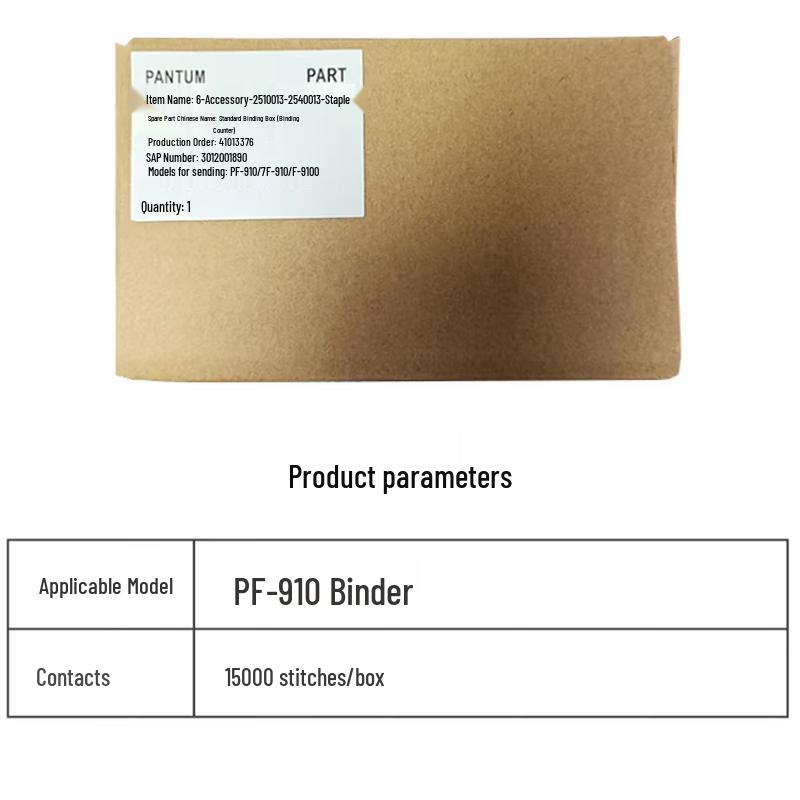 PANTUM CM9105DN Color A3 Multifunction Printer CN plug (adapter included)