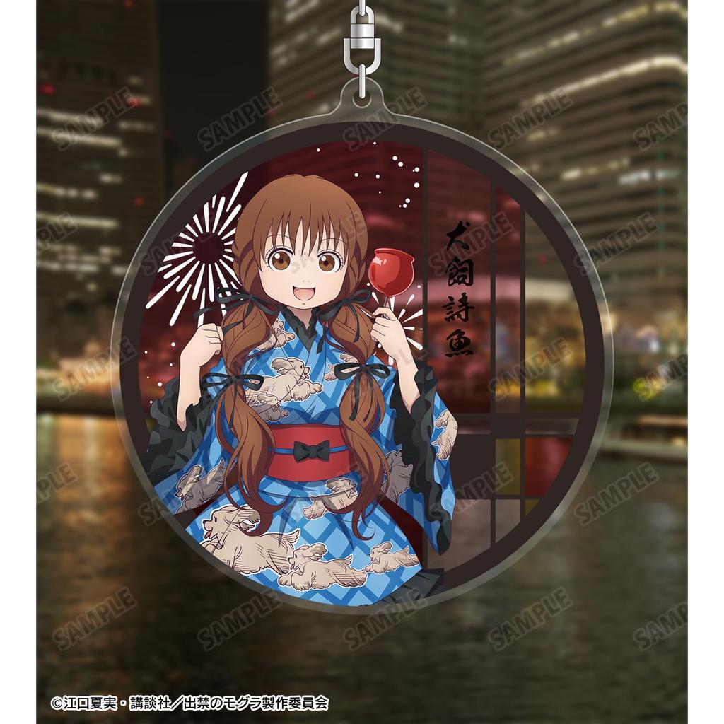 arma bianca TV Anime Forbidden Original Inukai Shio Festival BIG Acrylic Keychain "The Mole" Illustration Ver.