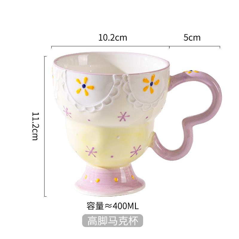 Hand-Painted Relief Goblet Household Ceramic Cup Drinking Cup Coffee Cup Cute Milk Oat Cup