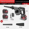YinghHui Cordless Industrial Blower & Dust Collector
