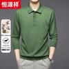 Hengyuanxiang Men's 100% Fine Wool Thin Lapel Sweater