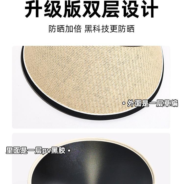 2025 summer sunscreen hat women's empty top breathable big brim sun hat versatile foldable fashion solid color sun hat