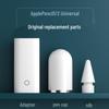 Magnetic Cap & Charging Adapter for Apple Pencil Nib