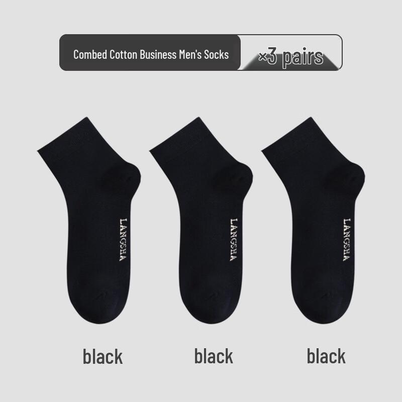 LangSha Men's Anti-Odor Business Cotton Socks