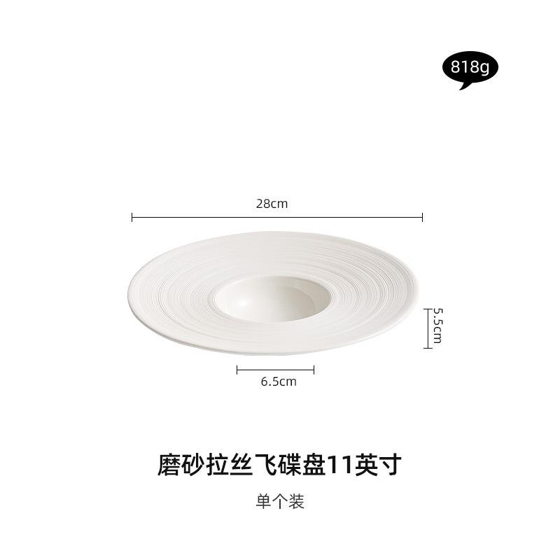 

Простая белая керамическая посуда для приготовления пищи, скандинавский ресторан, молекулярная кухня, основное блюдо, креативная паста, десертная тарелка, столовая посуда