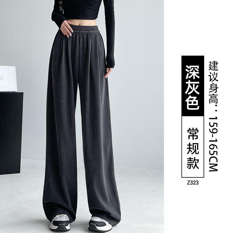 

Брюки-палаццо из капок-флиса женские свободные и ленивые драпирующиеся подметающие пол повседневные брюки Ямамото с высокой талией узкие прямые женские брюки XL