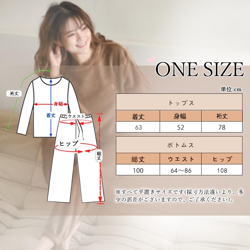 ROKUA Fluffy Loungewear Top and Bottom Long Polyester Pajamas, Set, Sleeves, Unisex, (Nude Pink)