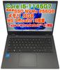 Ноутбук Dynabook G83 i5 11-го покоління 8 ГБ пам'яті 256 ГБ SSD Веб-камера Bluetooth Сумісний з FHD Встановлено Windows 11 Pro Встановлено MS Office 2019 Ноутбук