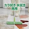 3m Floor Mop Floor Microfiber Movable Head Telescopic Scotch Brite Fm-f1j a General Cleaning