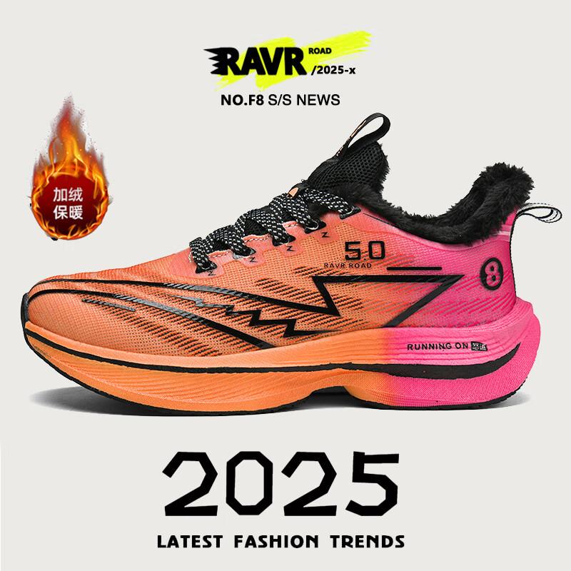 Chitu 7pro Laufschuhe Herren Carbonplatte Kinder Herbst und Sommer ultraleicht stoßdämpfend Jugendliche Schüler Körpertest Sportschuhe Damen