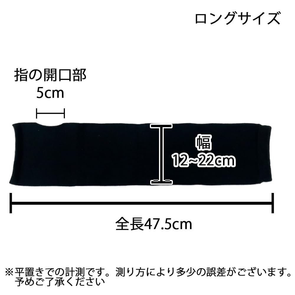 TAKUMED Cast Arm for Cast Injury and Stain Made In For Both Left and Right Hands Cover, Fractures, Bandages, Protection, Deodorizing, Prevention,