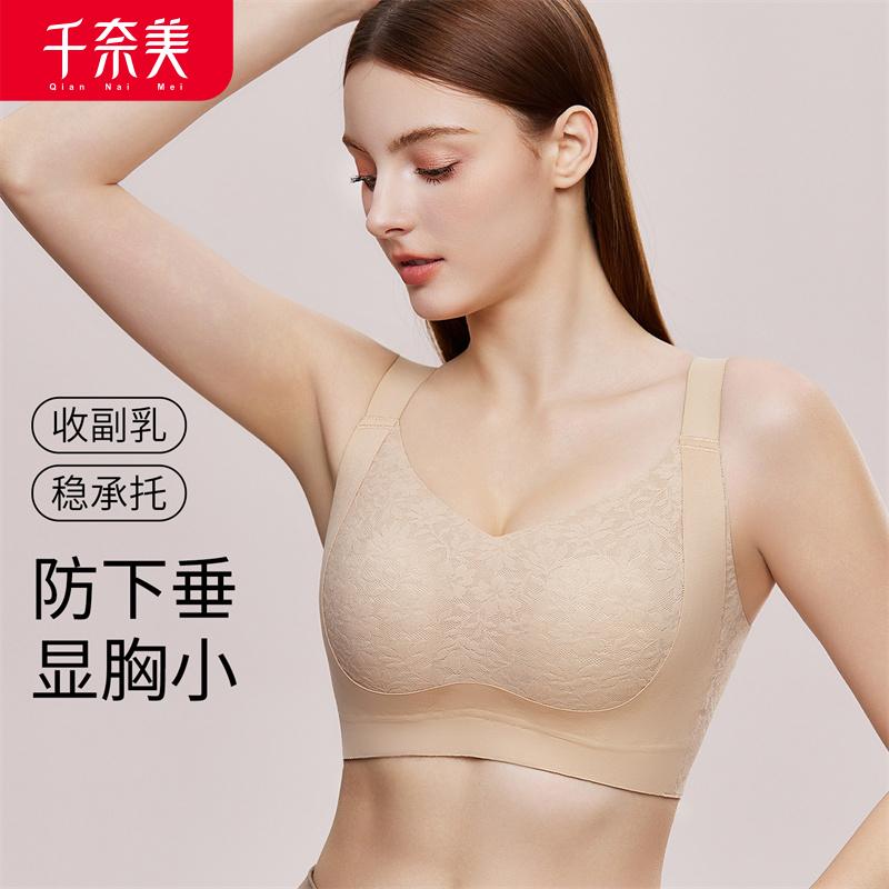 Big Chest Bra, Full Cup, Thin Design, Gathered Together, Anti Sagging, No Steel Ring, Lifting, Full Coverage, Chest Revealing, Small Text Bra