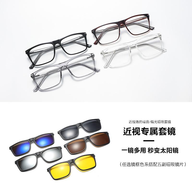 Set Polarized Sunglasses Men'S Set Of Glasses High-End Sense Ferrule Retro Glasses Frame Magnetic Sunglasses Tide Large Frame