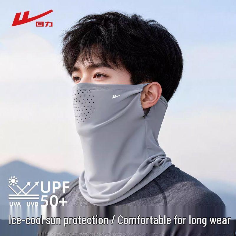 Huili Ice Silk Sun Protection Cycling Neck Gaiter