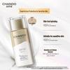 CHANDO Light Gauze Multi-Dimensional Sunscreen
