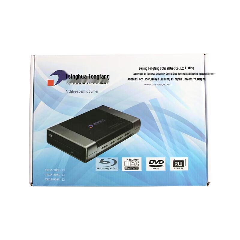 Tsinghua Tongfang TFDA-708U Archival Blu-ray Burner