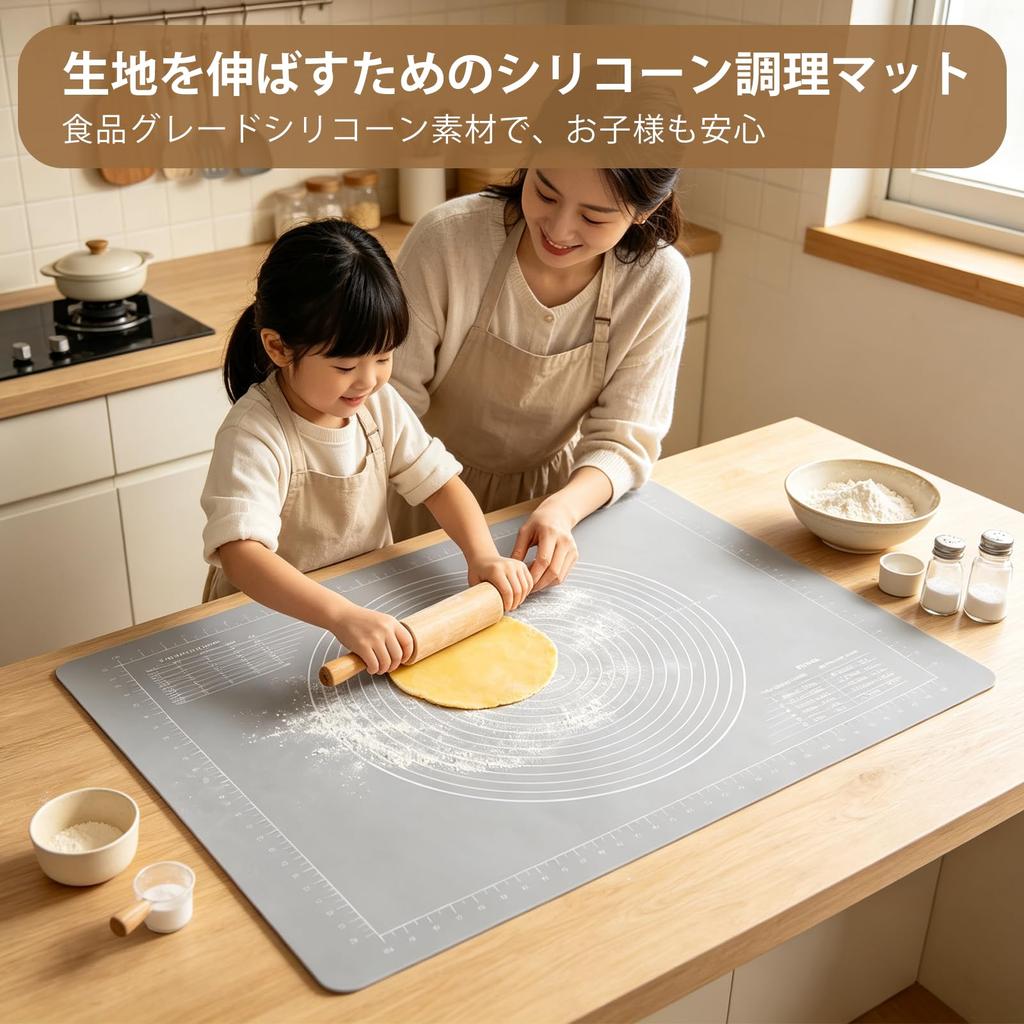SUPER KITCHEN Large Size Cooking Mat, Food Grade Silicone, Baking Mat, Kitchen Bread/Cookie/Pizza Baking Mat, Heat Resistant, Countertop Protection Ma