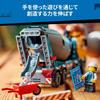 LEGO City Mixer Toy, Birthday Gift, Building Blocks, Boys and Girls, Ages 7, 8, and 9, Elementary School Students, Vehicle, Miniature Car, Stylish Int