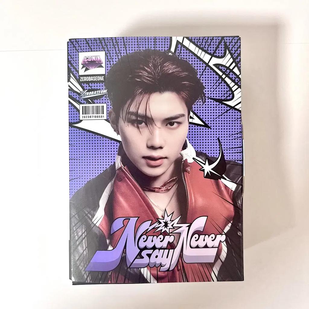 Zerobaseone Zerobaseone's 1st Full-length Keyring Album Park Gunwook Is On Sell