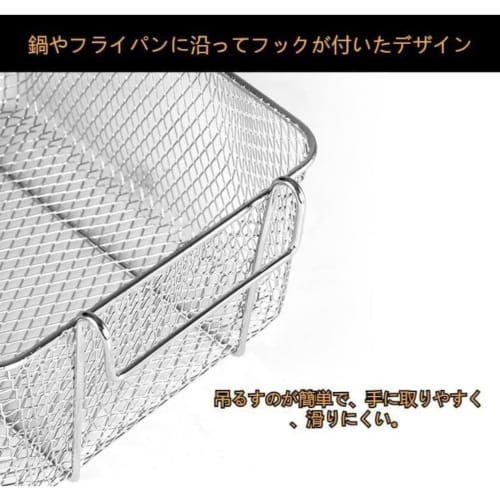 Riuuyyi Stainless Steel Fryer Basket, Frying Basket with Frying Net and Skimmer, for Commercial French Fries, Stainless Steel Drainer for Home, Kitche