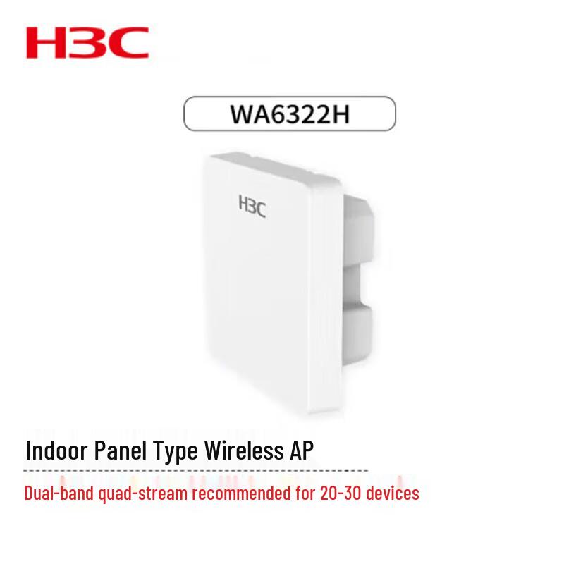 

H3C WA6322H Indoor Panel WiFi 6 Enterprise AP