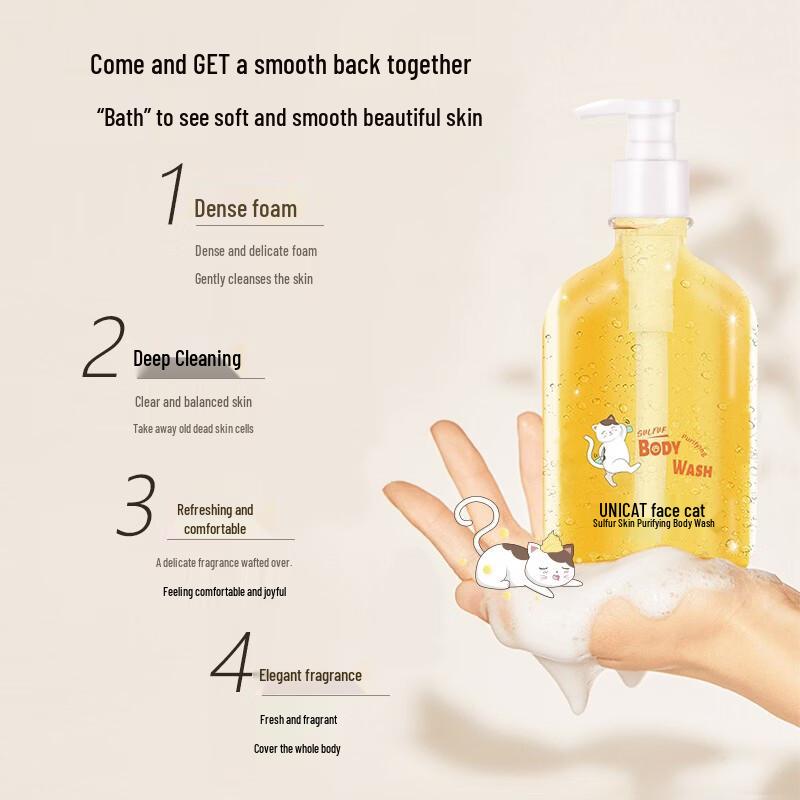 UNI CAT Sulfur Purifying Shower Gel