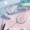 YONEX ARC5I Full Carbon Badminton Racket Set