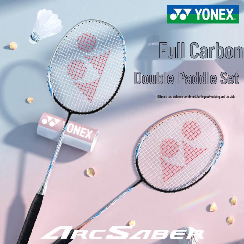 YONEX ARC5I Full Carbon Badminton Racket Set