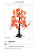 Best-Selling LED Maple Leaf Tree Light: Thanksgiving Table and Room Decor