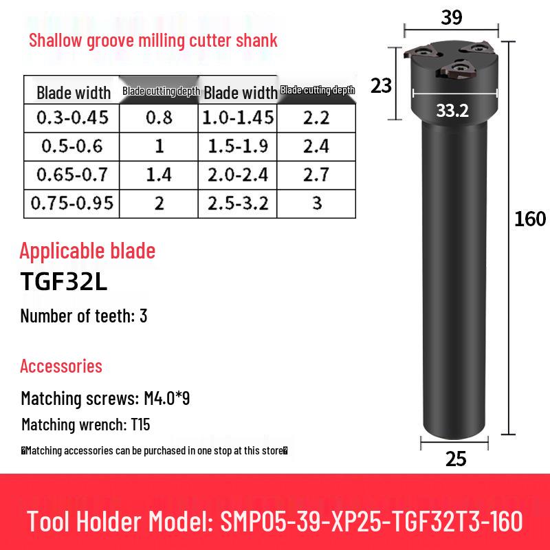 CNC SMP05 Shallow Groove & T-Slot Milling Cutter Holder
