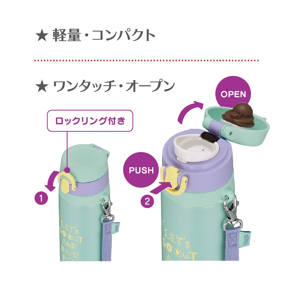 Thermos Water Bottle Vacuum Insulated Mobile Mug 550ml Mint Purple MP JNT-551