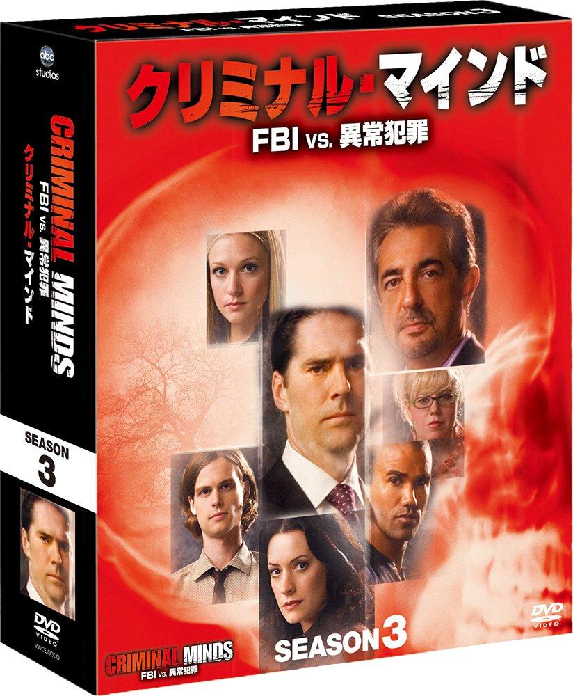 

Criminal FBI Abnormal Crimes Season 3 Compact Box Set Minds vs. [DVD]