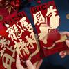 Personalized Year of the Horse Calligraphy Red Envelopes for 2026, Creative Hot Stamping with Logo, In Stock for New Year Celebrations