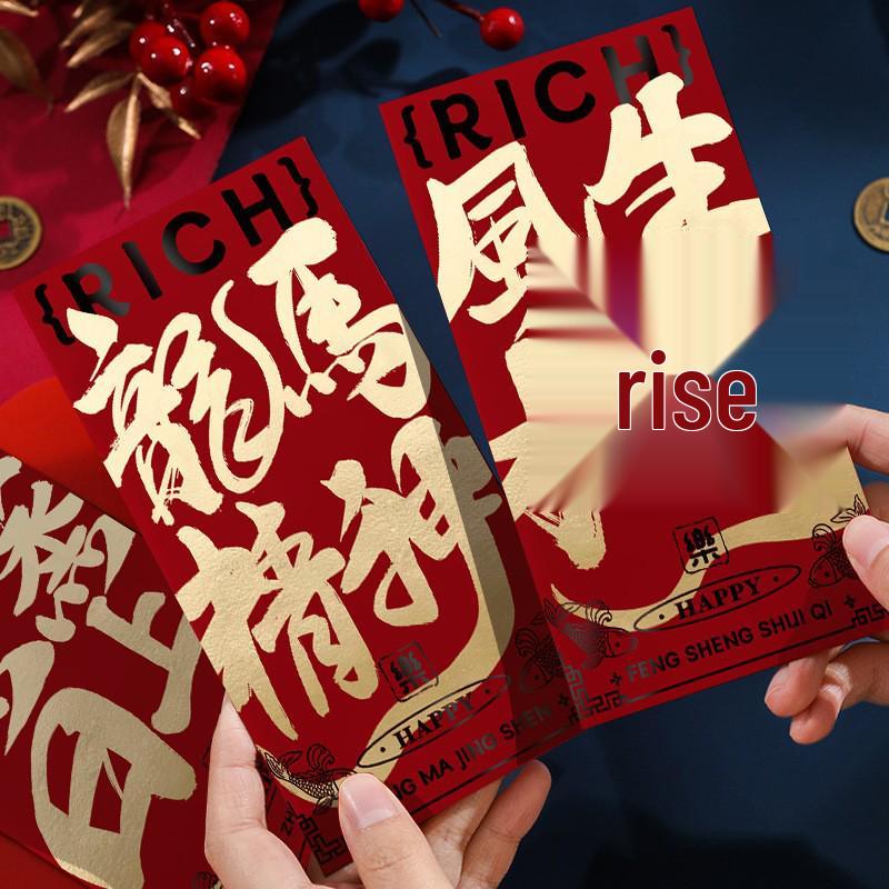 Personalized Year of the Horse Calligraphy Red Envelopes for 2026, Creative Hot Stamping with Logo, In Stock for New Year Celebrations