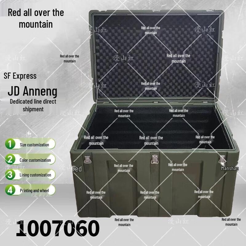 Manshanhong Outdoor Rotomolded Storage Box