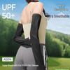 Beneunder Women's Breathable Loose Sun Protection Arm Sleeves