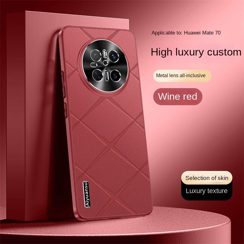 For Huawei Mate 70 70  Pro 70 Pro Plus High-luxury Vegan Leather Metal Lens Protection Anti-drop and Anti-fingerprint Phone Case