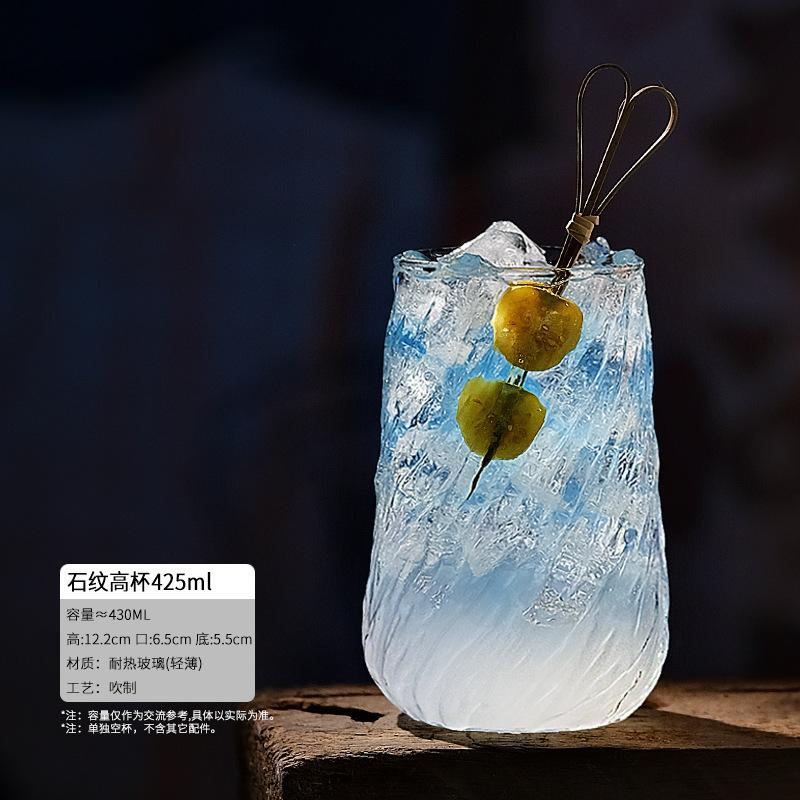 425ml Stone Patterned Glass Cup, Bar Wine Accessory Cocktail Glass, High-value Glacier Patterned Coffee Cup, Party Wine Glasses 425ml