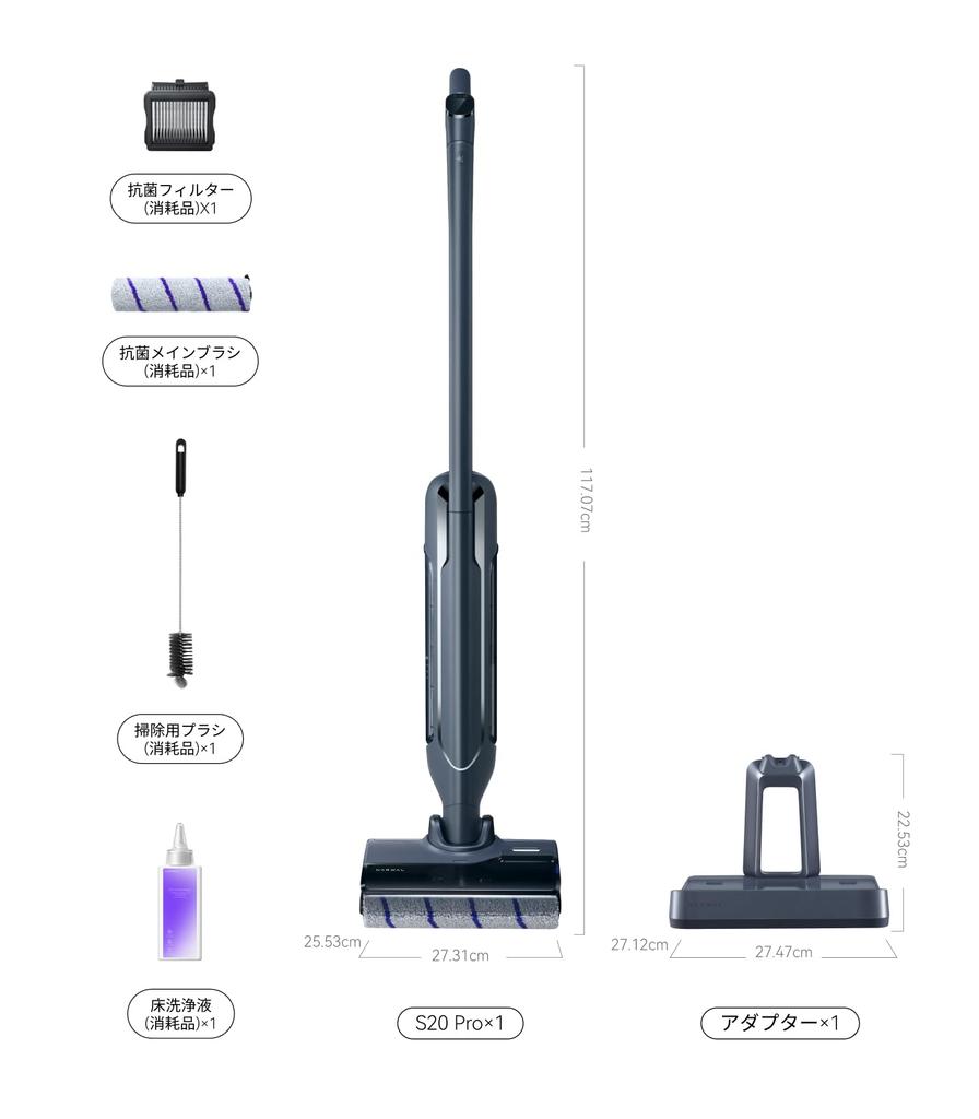 Narwal S20 Pro Cordless Wet Vacuum Cleaner powerful suction Comes with automatic mop cleaning function Can be used for both dry and wet cleaning Can