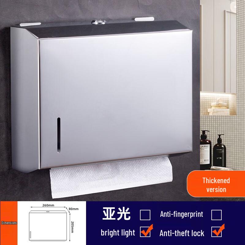 Hanyou Stainless Steel No-Drill Toilet Paper Holder with Hook